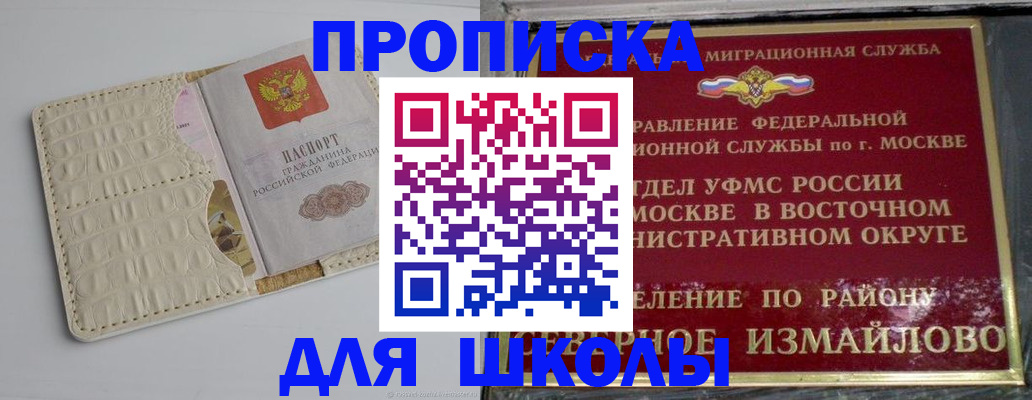 временная регистрация адрес в Выборге